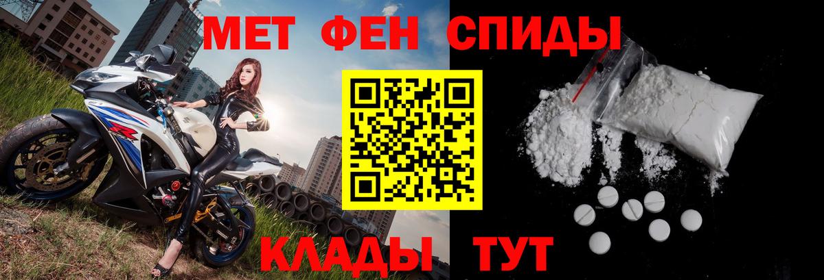 Amphetamine Розовый Гатчина