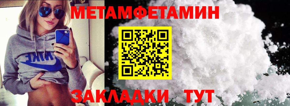 АМФЕТАМИН  Амфетамин  Гатчина  АМФ 97%  Вход с VPN 