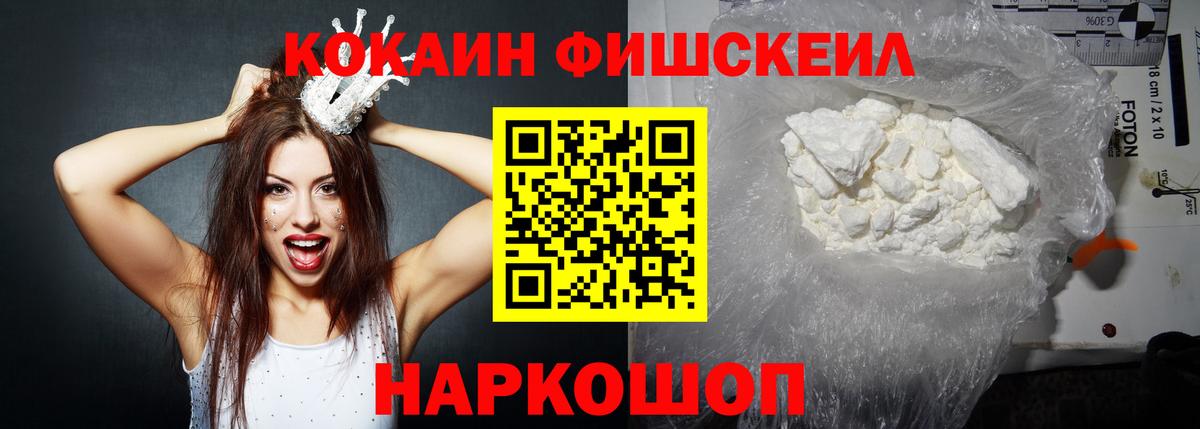 COCAIN  COCAIN Эквадор  Вход с VPN  Гатчина 