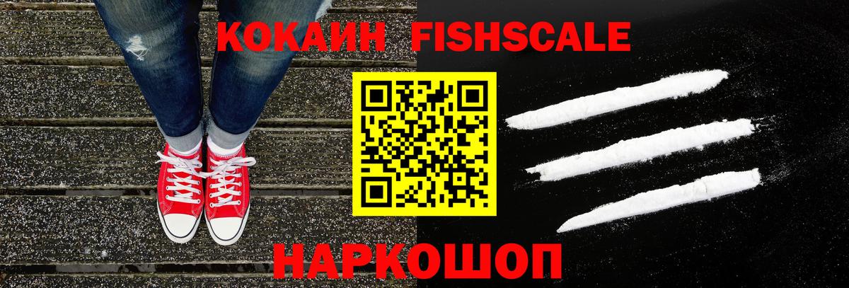 КОКАИН 99% Гатчина
