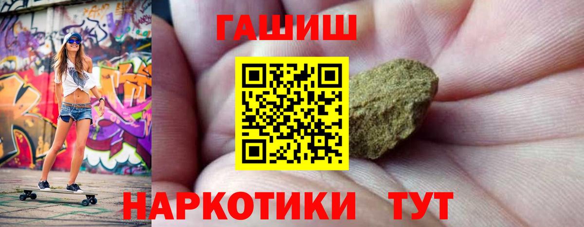 Гатчина  Гашиш  Вход с VPN  Гашиш гарик  как найти   ГАШ гашик 