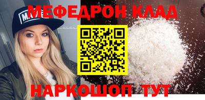 2c-b Рыбинск