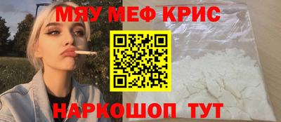 бутик Рузаевка