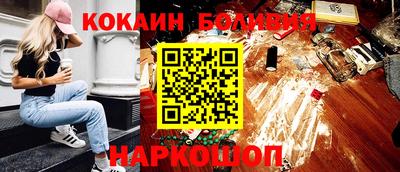 2c-b Рыбинск