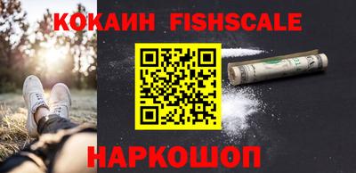 2c-b Рыбинск