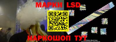 2c-b Рыбинск