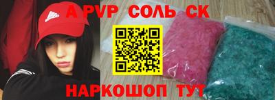 кокаин VHQ Рязань