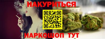 кокаин VHQ Рязань