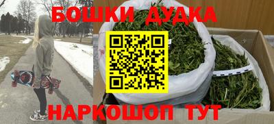 бутик Рузаевка