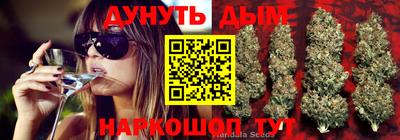 дистиллят марихуана Пыть-Ях