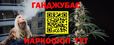кокаин VHQ Рязань
