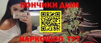 бутик Рузаевка