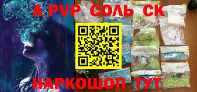 бутик Рузаевка