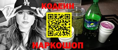 кокаин VHQ Рязань