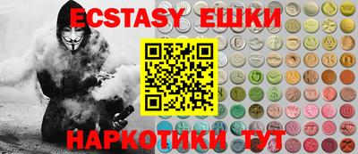 2c-b Рыбинск