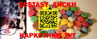 бутик Рузаевка