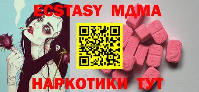 бутик Рузаевка