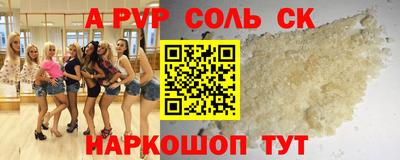 2c-b Рыбинск