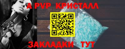 бутик Рузаевка
