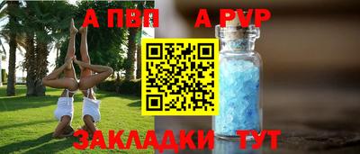 кокаин Пушкино