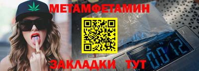 2c-b Рыбинск