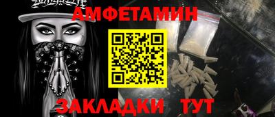 бутик Рузаевка