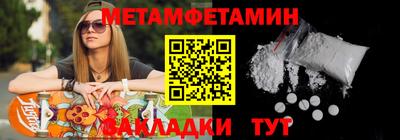 2c-b Рыбинск
