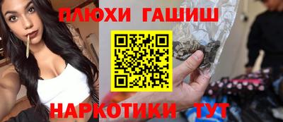 кокаин VHQ Рязань