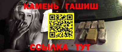 бутик Рузаевка