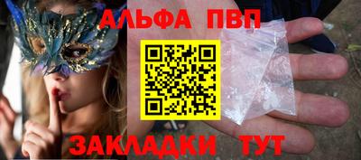 бутик Рузаевка