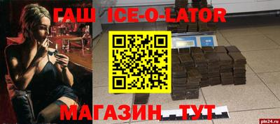 кокаин VHQ Рязань