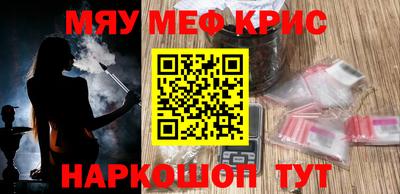 кокаин VHQ Рязань