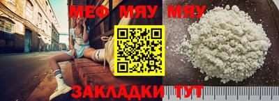 бутик Рузаевка