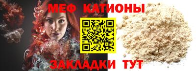 бутик Рузаевка
