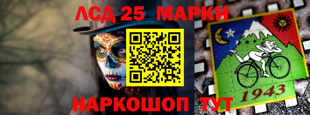 Лсд 25 экстази кислота  ЛСД экстази кислота  Гатчина  Вход с VPN 
