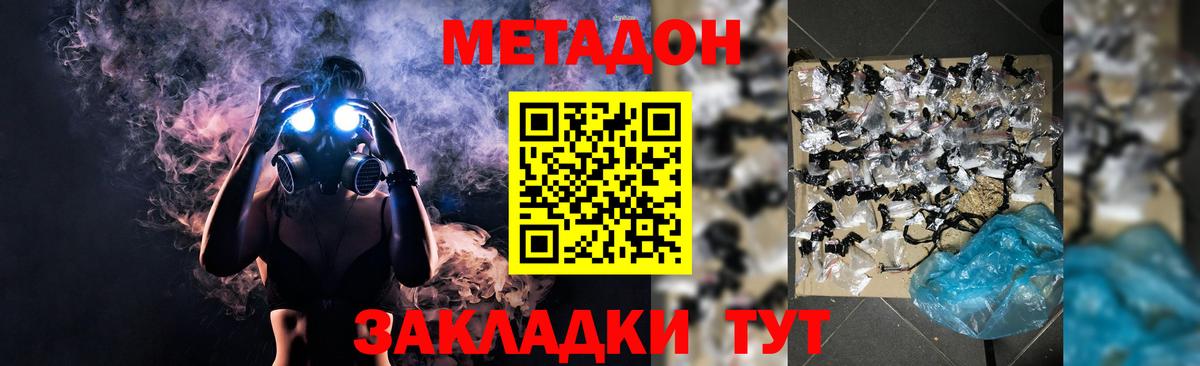 Кокаин  Вход с VPN  MDMA  Гатчина  Бошки Шишки  Меф МЯУ МЯУ   ГАШИШ 