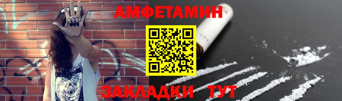 Первитин  МЕТАМФЕТАМИН Декстрометамфетамин 99.9%  Вход с VPN  Гатчина  МЕТАМФЕТАМИН Декстрометамфетамин 99.9% 