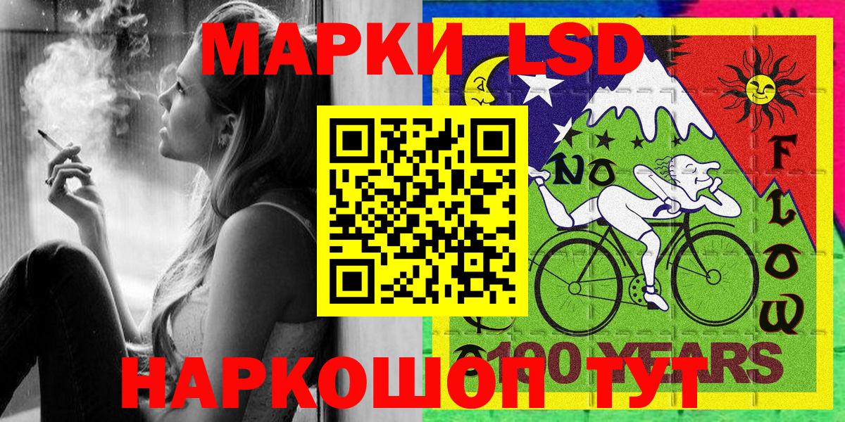 Гатчина  Марки N-bome 1500мкг  Марки NBOMe  Марки N-bome 1500мкг  Вход с VPN 