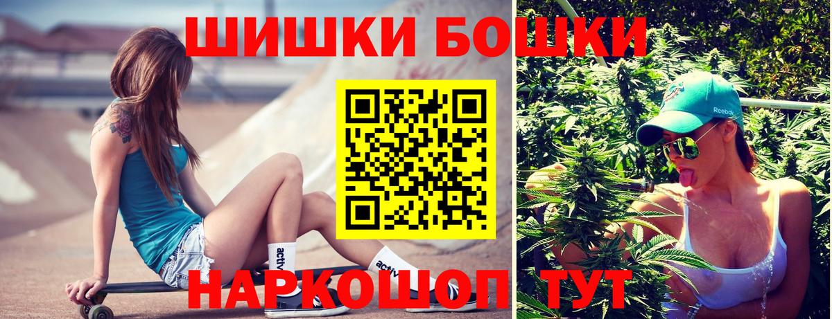 Канабис THC 21%  Вход с VPN  Марихуана план  Гатчина  Бошки марихуана сатива 
